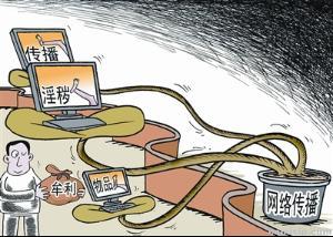 信息污染 數字時代信息傳播的隱秘危機