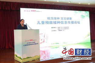 信息迷霧中的定時(shí)炸彈 錯(cuò)誤認(rèn)知如何阻截兒童免疫長(zhǎng)城