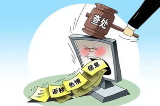 安徽省網(wǎng)信辦通報(bào)5起自媒體傳播有害信息典型案例 警示網(wǎng)絡(luò)空間須清朗