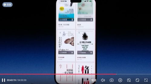 羅永浩 以科技之名，靠嘴吃飯的信息傳播者